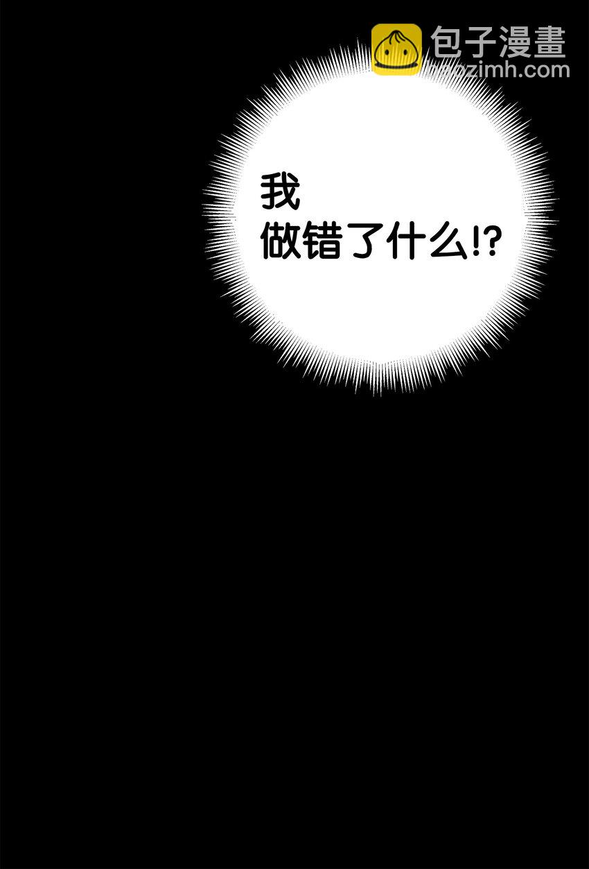 13 交通事故(1/2)-第13话