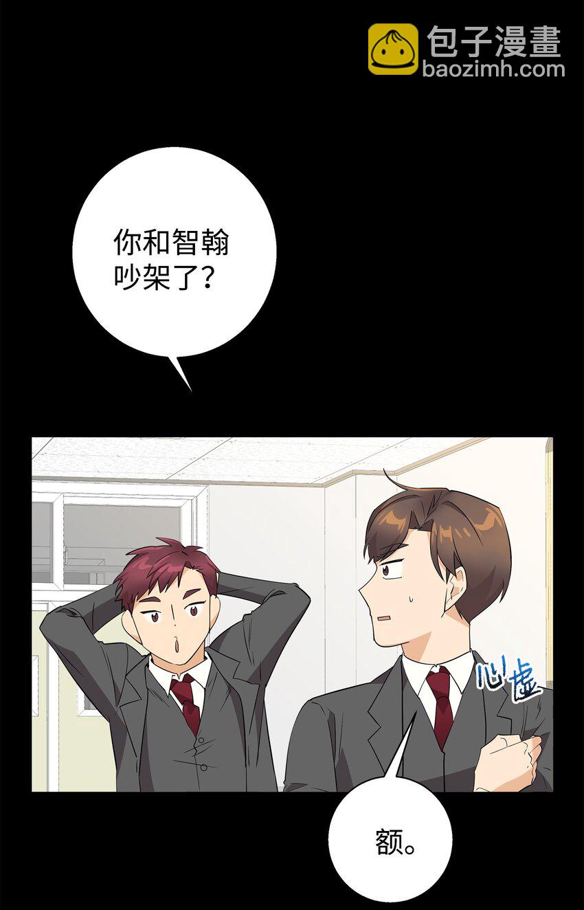 13 交通事故(1/2)-第13话