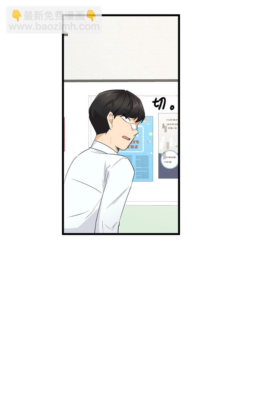 13 交通事故(1/2)-第13话