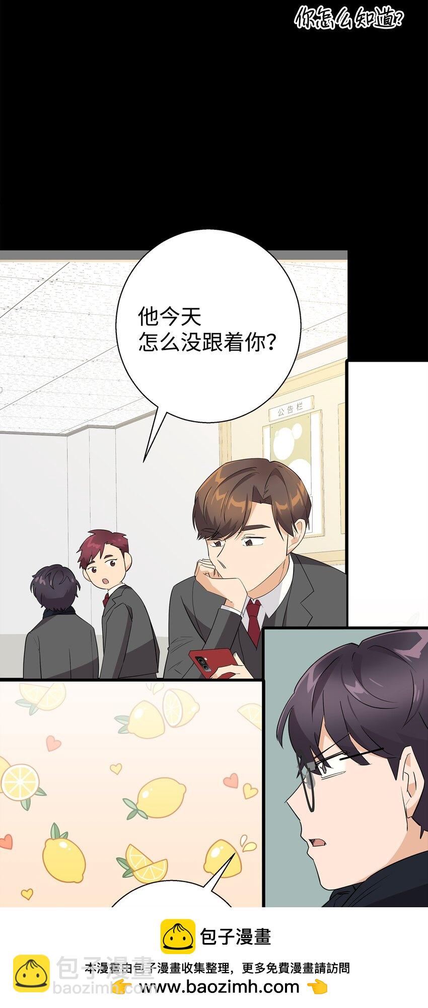 13 交通事故(1/2)-第13话