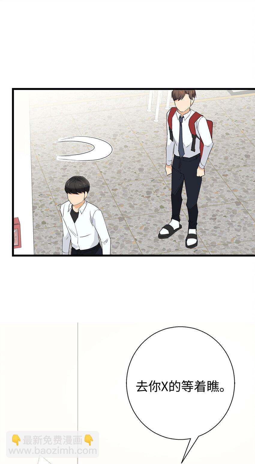 13 交通事故(1/2)-第13话