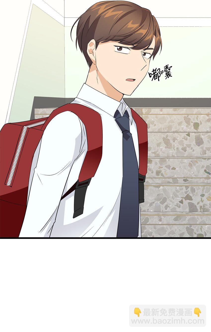 13 交通事故(1/2)-第13话