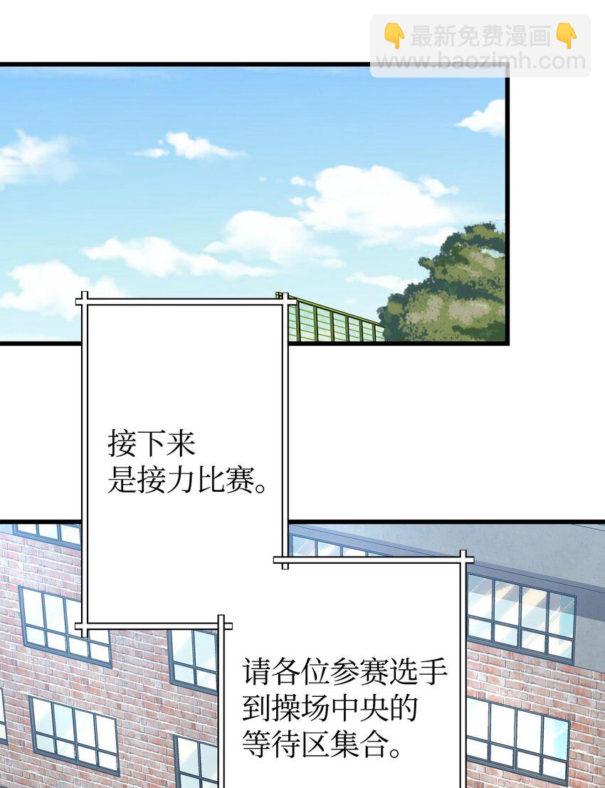 15 原来你喜欢我啊(1/2)-第15话