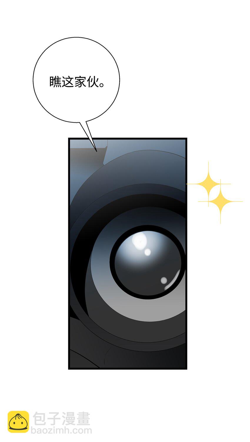 15 原来你喜欢我啊(1/2)-第15话