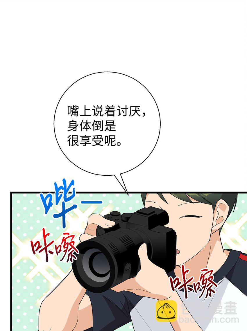 15 原来你喜欢我啊(1/2)-第15话