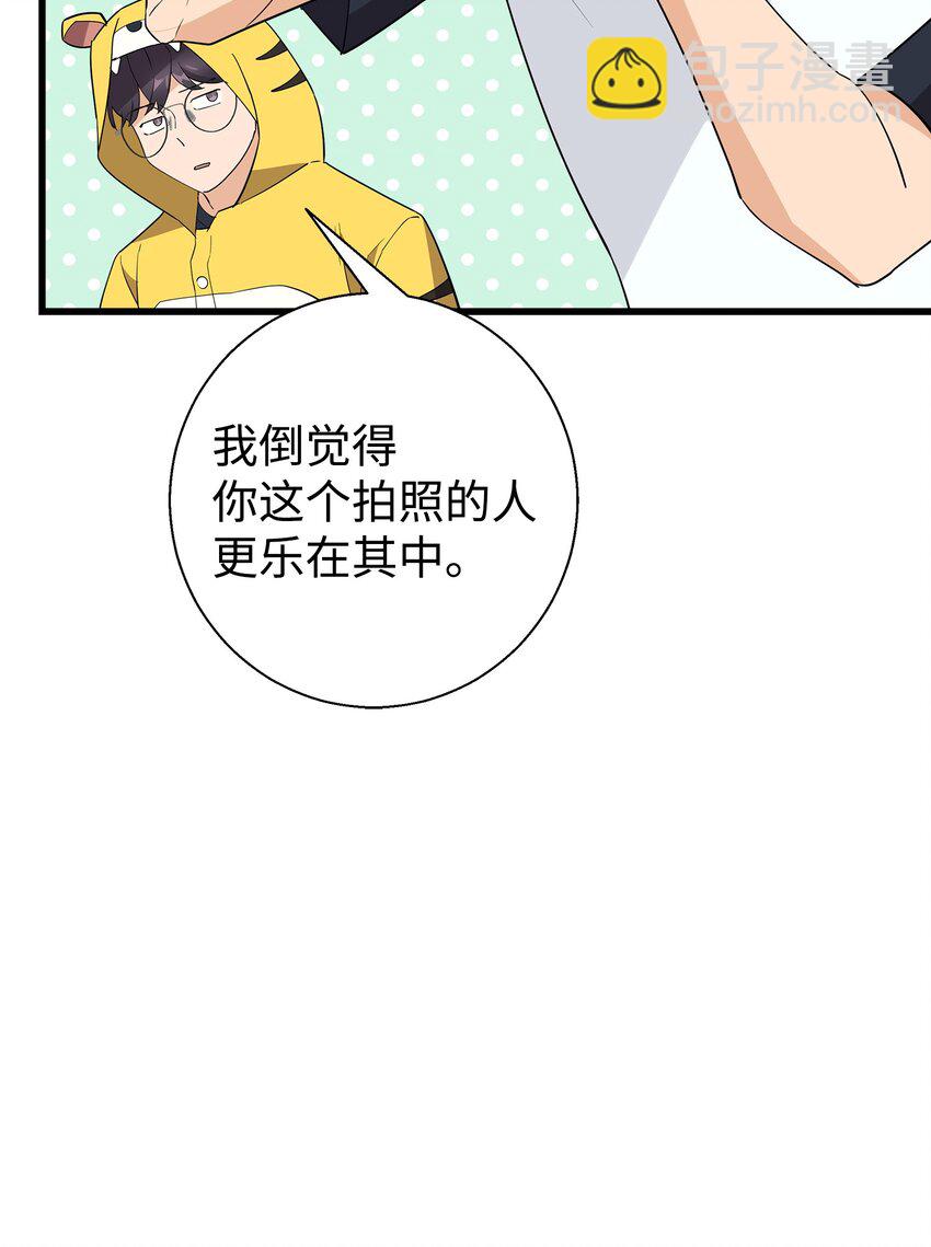 15 原来你喜欢我啊(1/2)-第15话