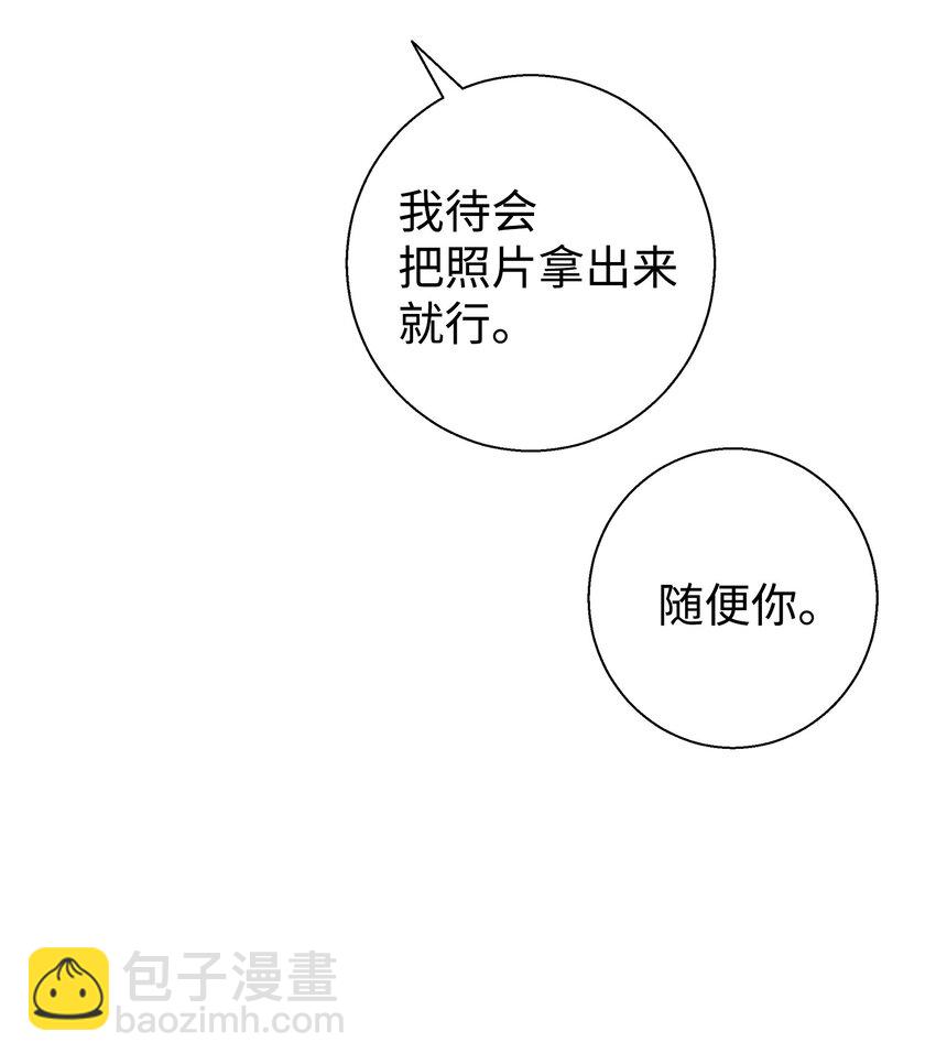 15 原来你喜欢我啊(1/2)-第15话