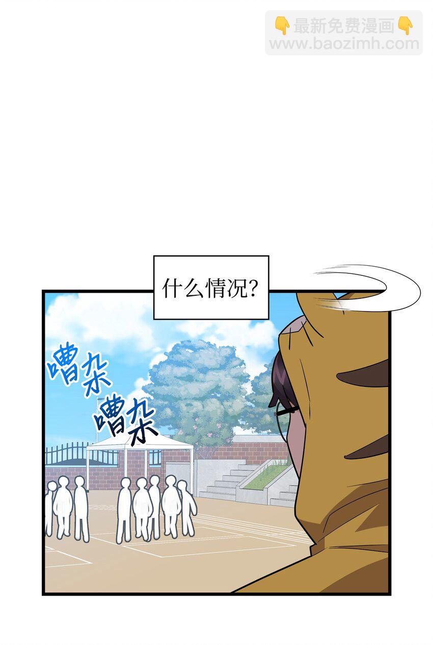 15 原来你喜欢我啊(1/2)-第15话