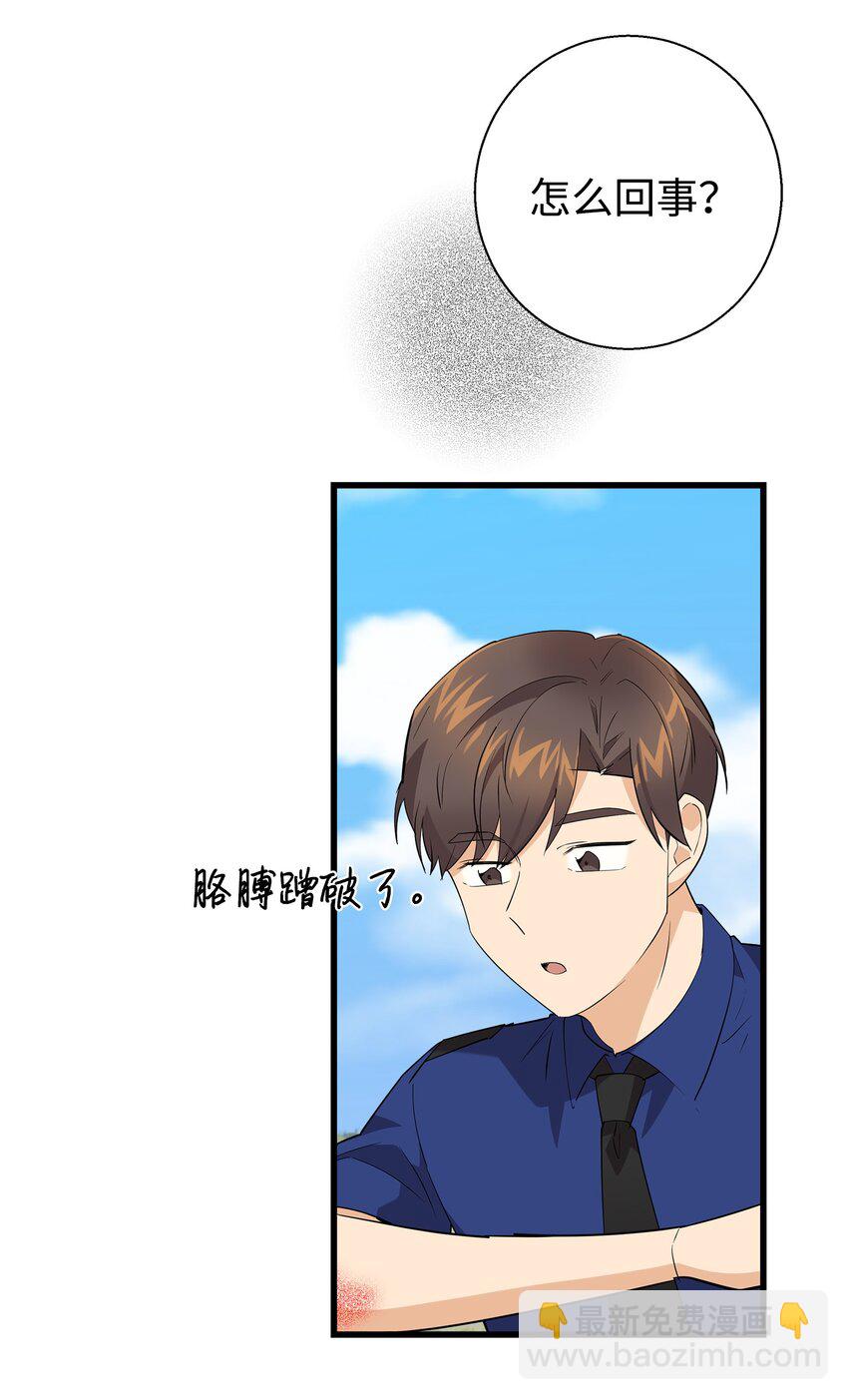 15 原来你喜欢我啊(1/2)-第15话