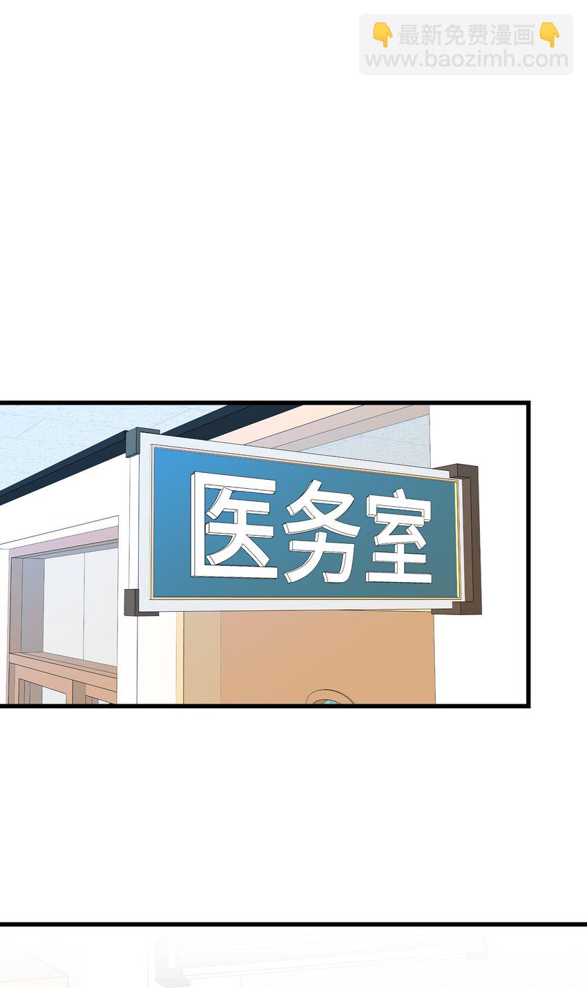 15 原来你喜欢我啊(1/2)-第15话