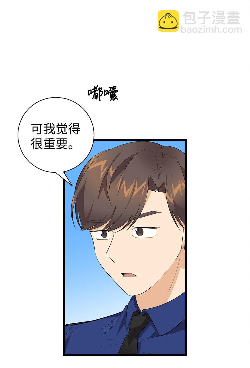 15 原来你喜欢我啊(1/2)-第15话