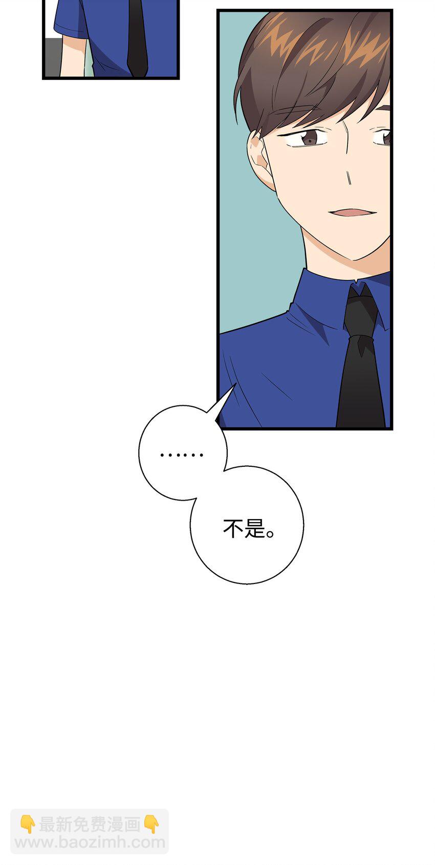 17 寻宝活动(1/2)-第17话