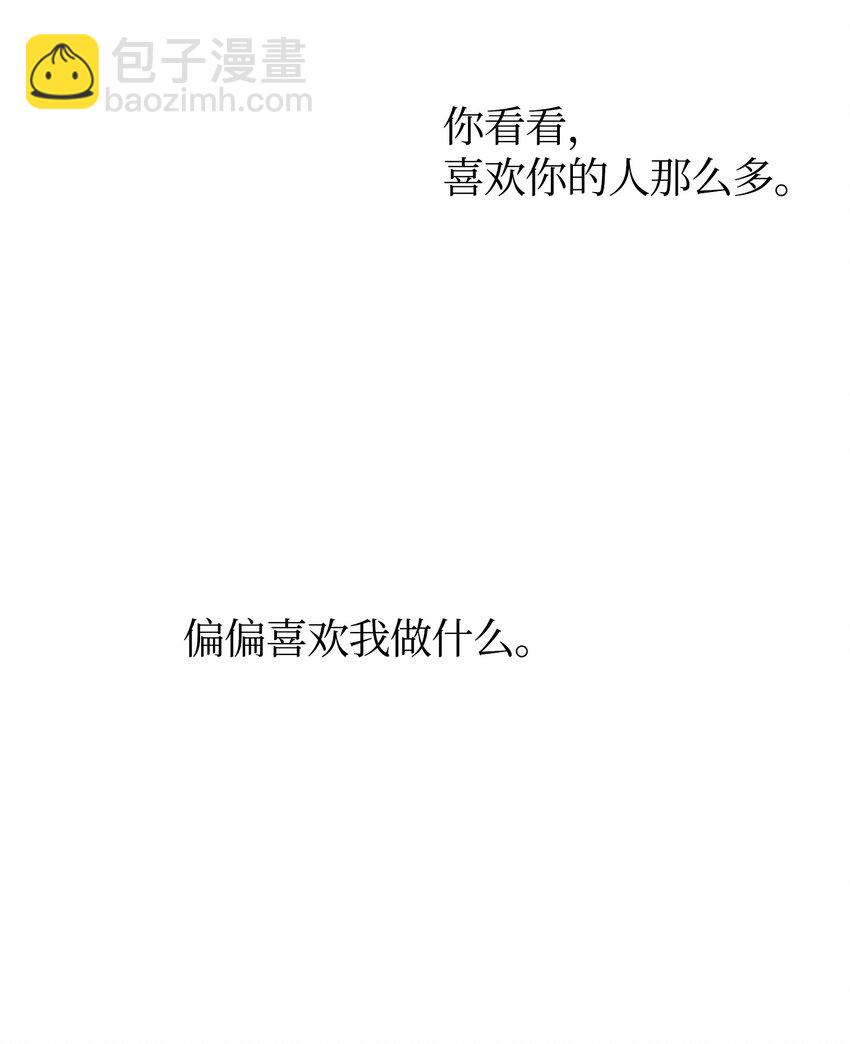 17 寻宝活动(1/2)-第17话