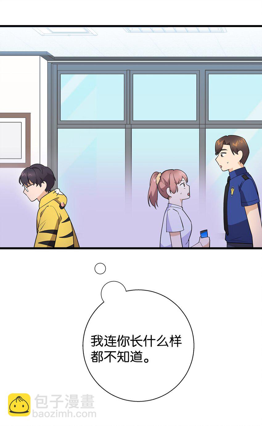 17 寻宝活动(1/2)-第17话