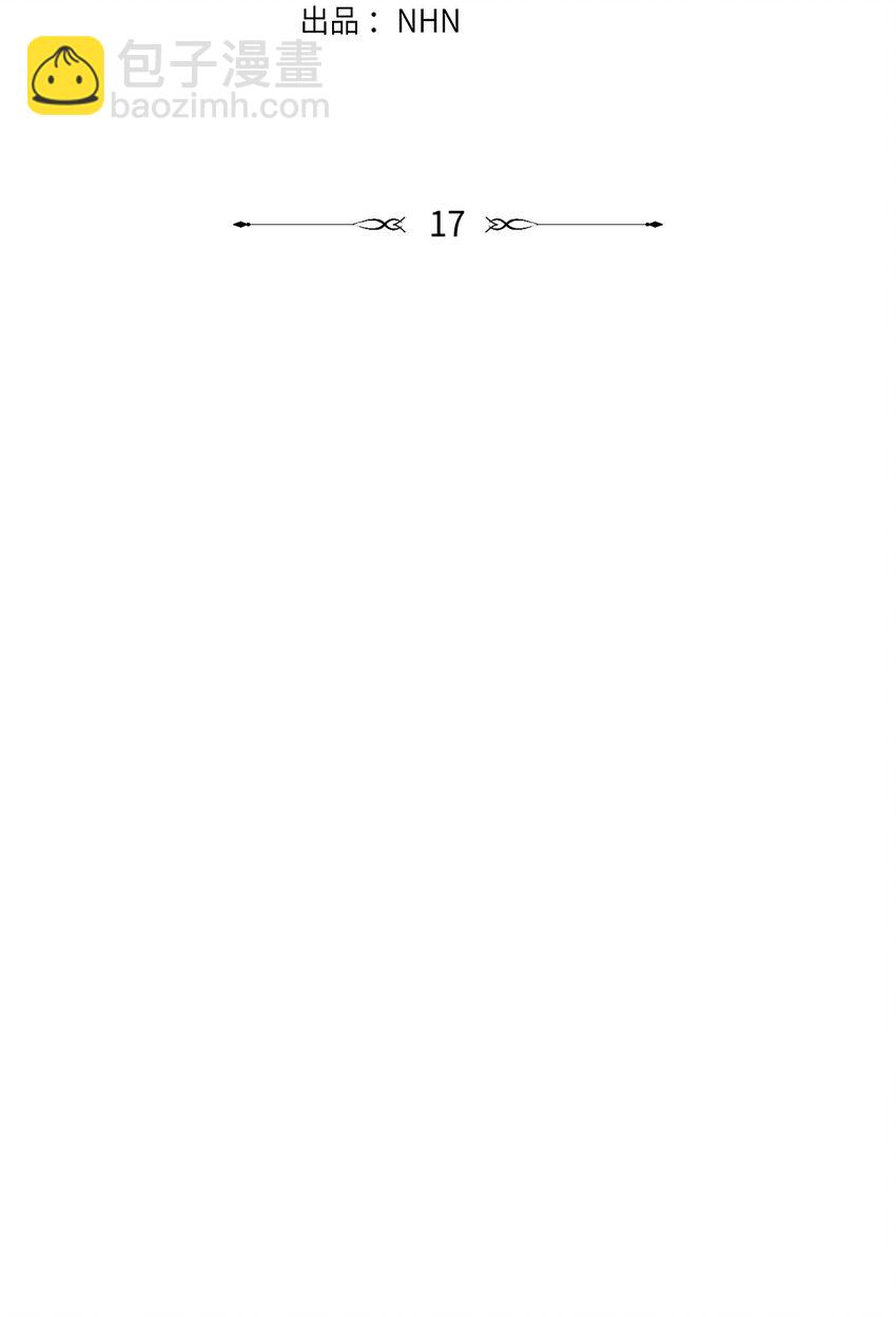 17 寻宝活动(1/2)-第17话