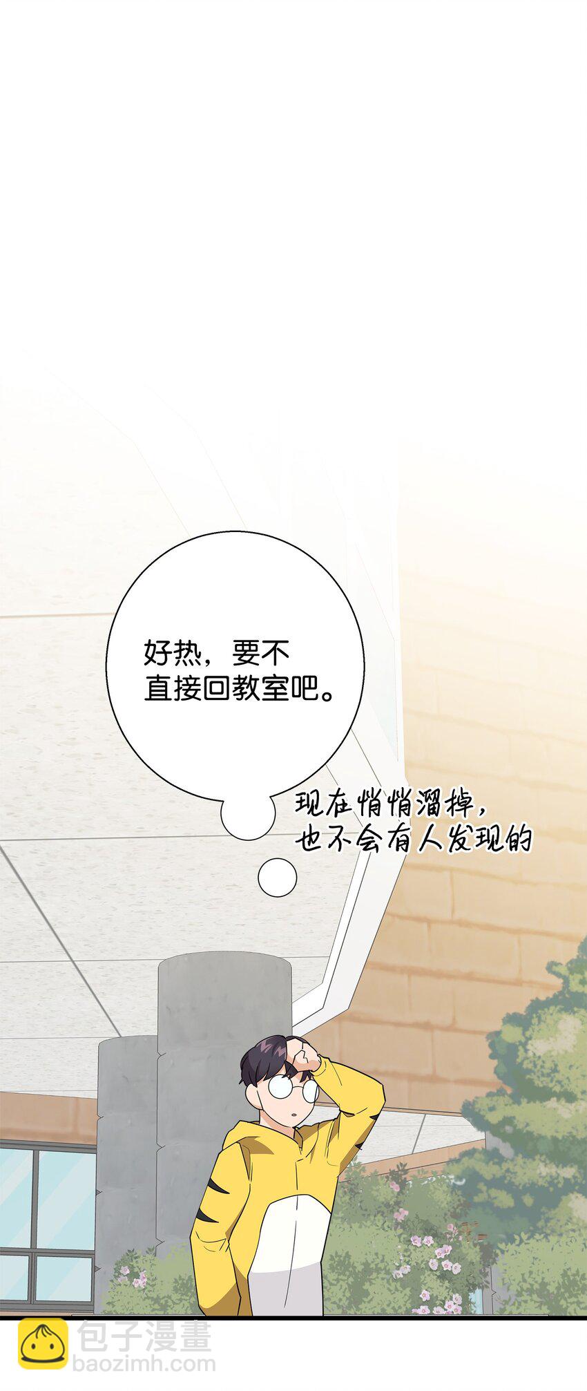 17 寻宝活动(1/2)-第17话