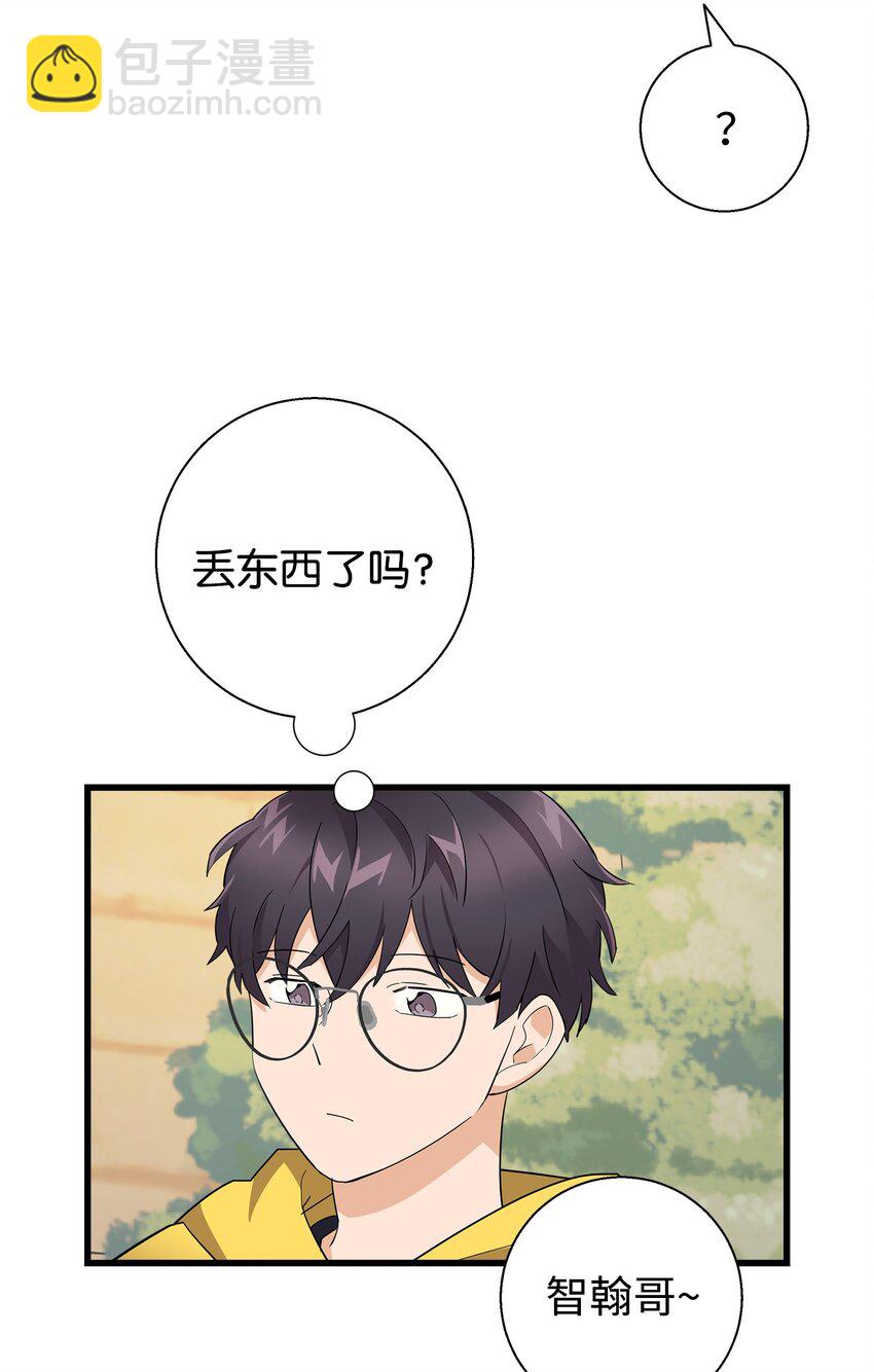 17 寻宝活动(1/2)-第17话