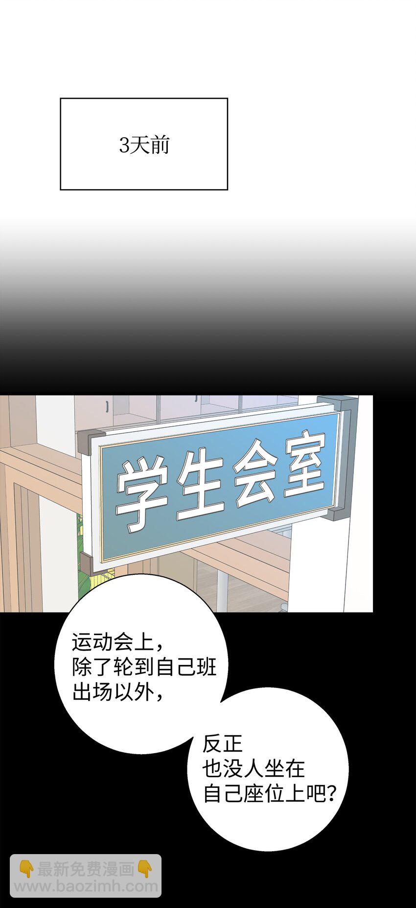 17 寻宝活动(1/2)-第17话