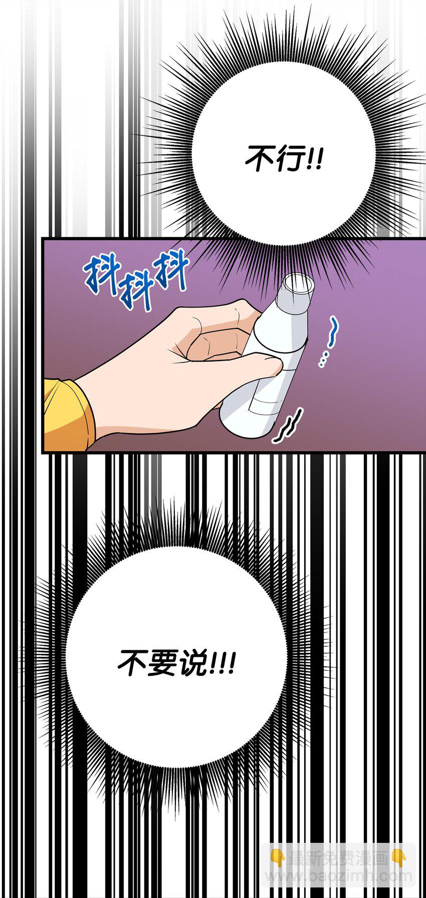 17 寻宝活动(1/2)-第17话