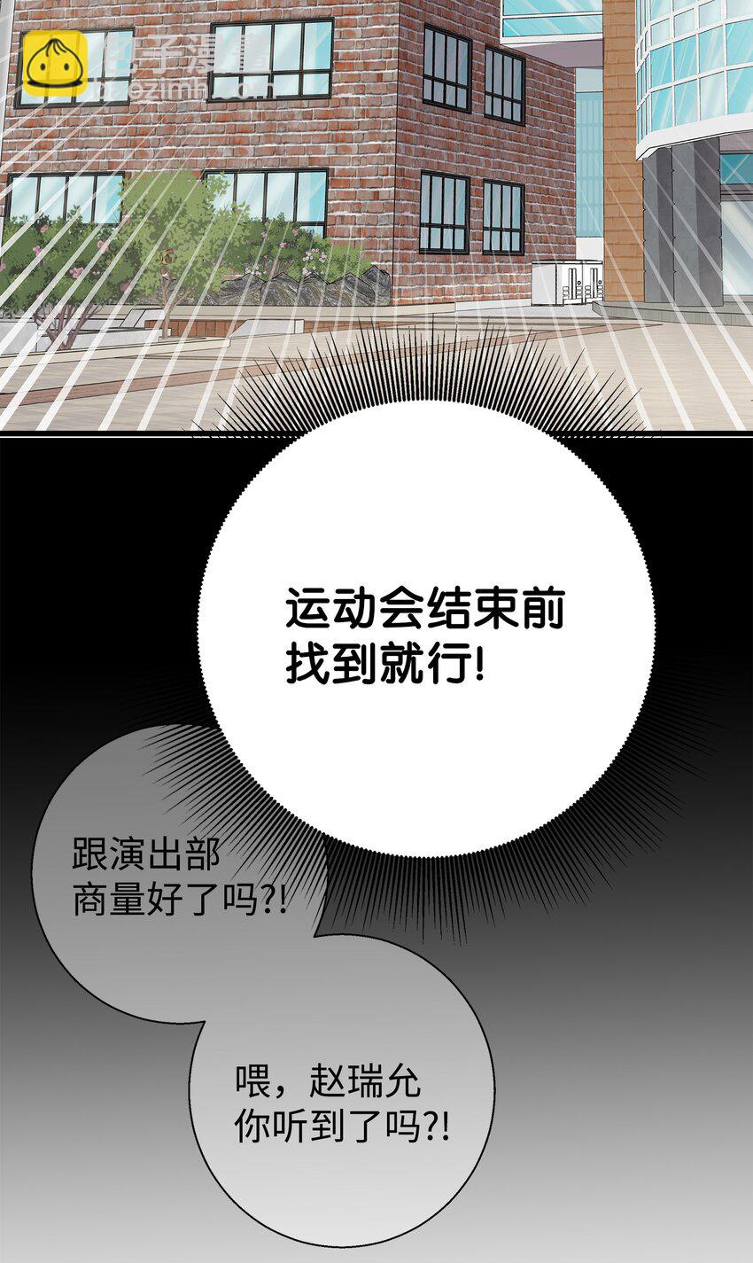 17 寻宝活动(1/2)-第17话