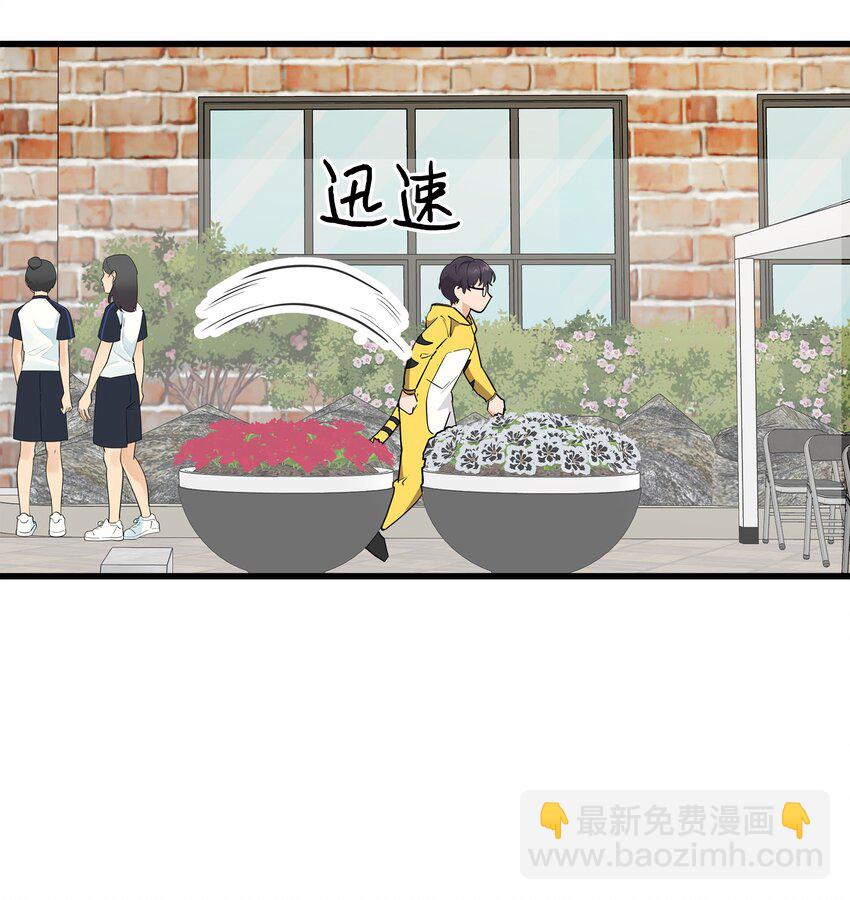 17 寻宝活动(1/2)-第17话