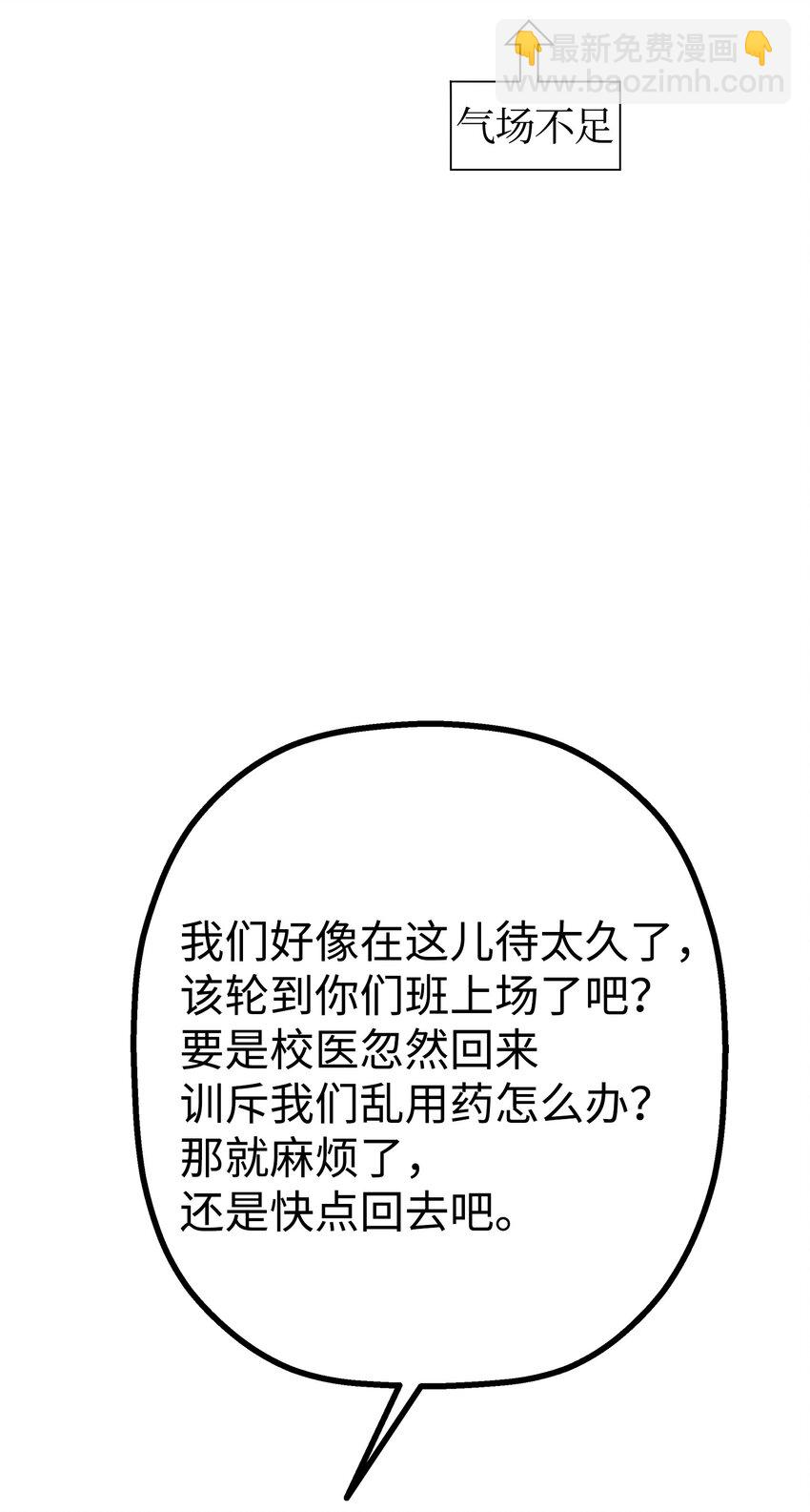 17 寻宝活动(1/2)-第17话