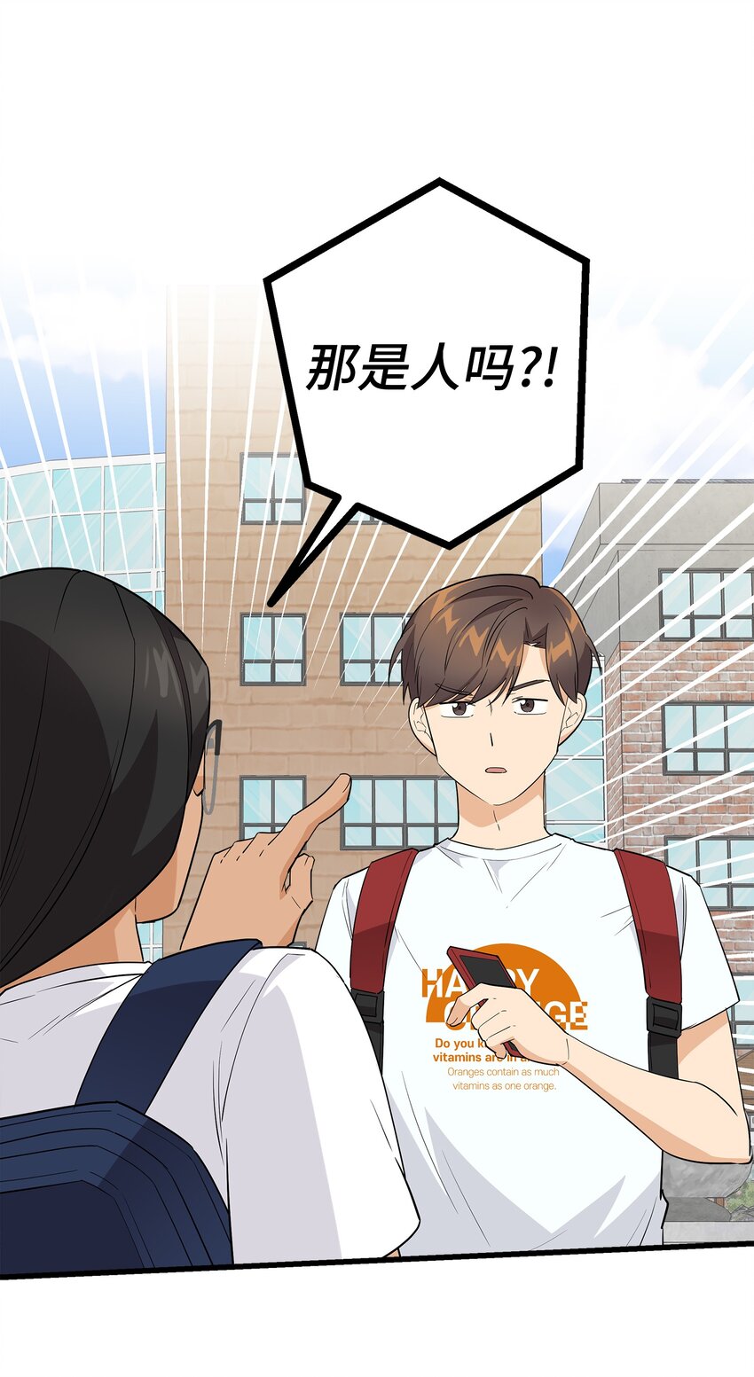 19 错觉(1/2)-第19话