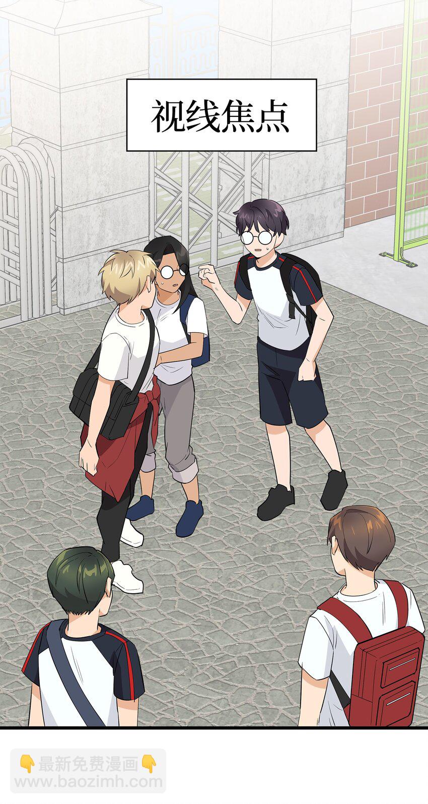 19 错觉(1/2)-第19话