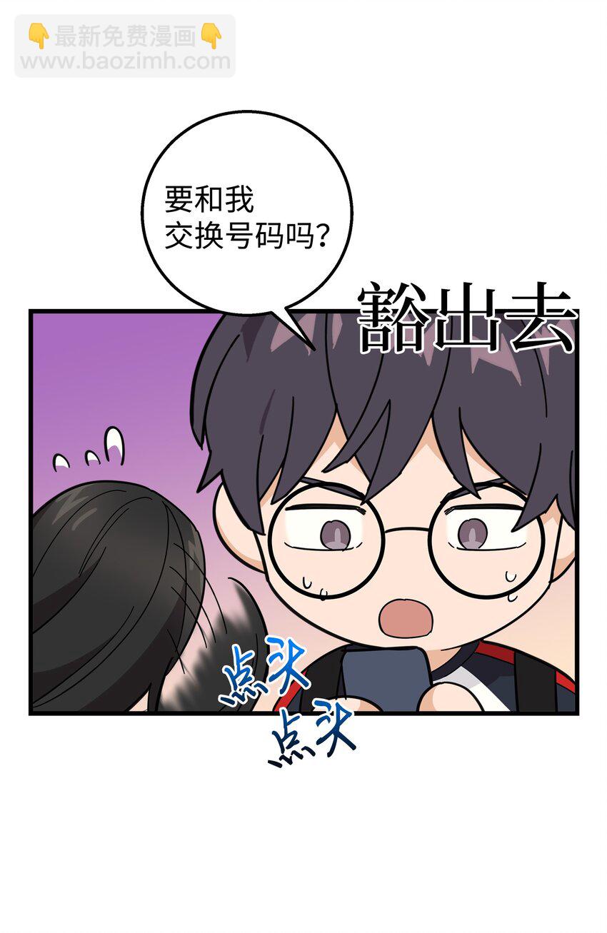 19 错觉(1/2)-第19话