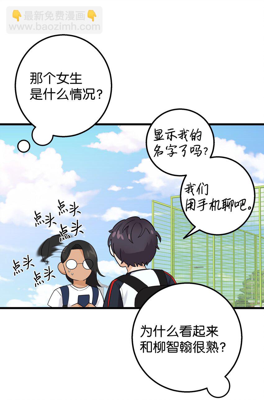 19 错觉(1/2)-第19话