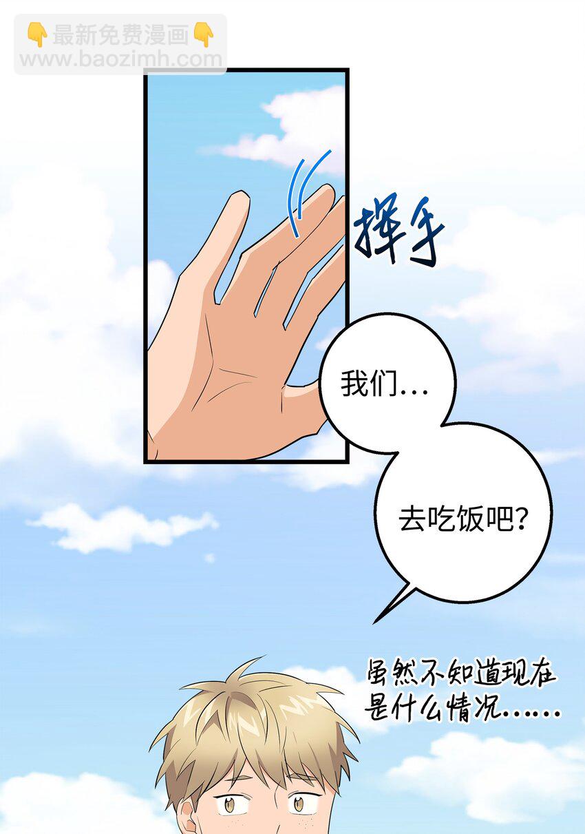 19 错觉(1/2)-第19话