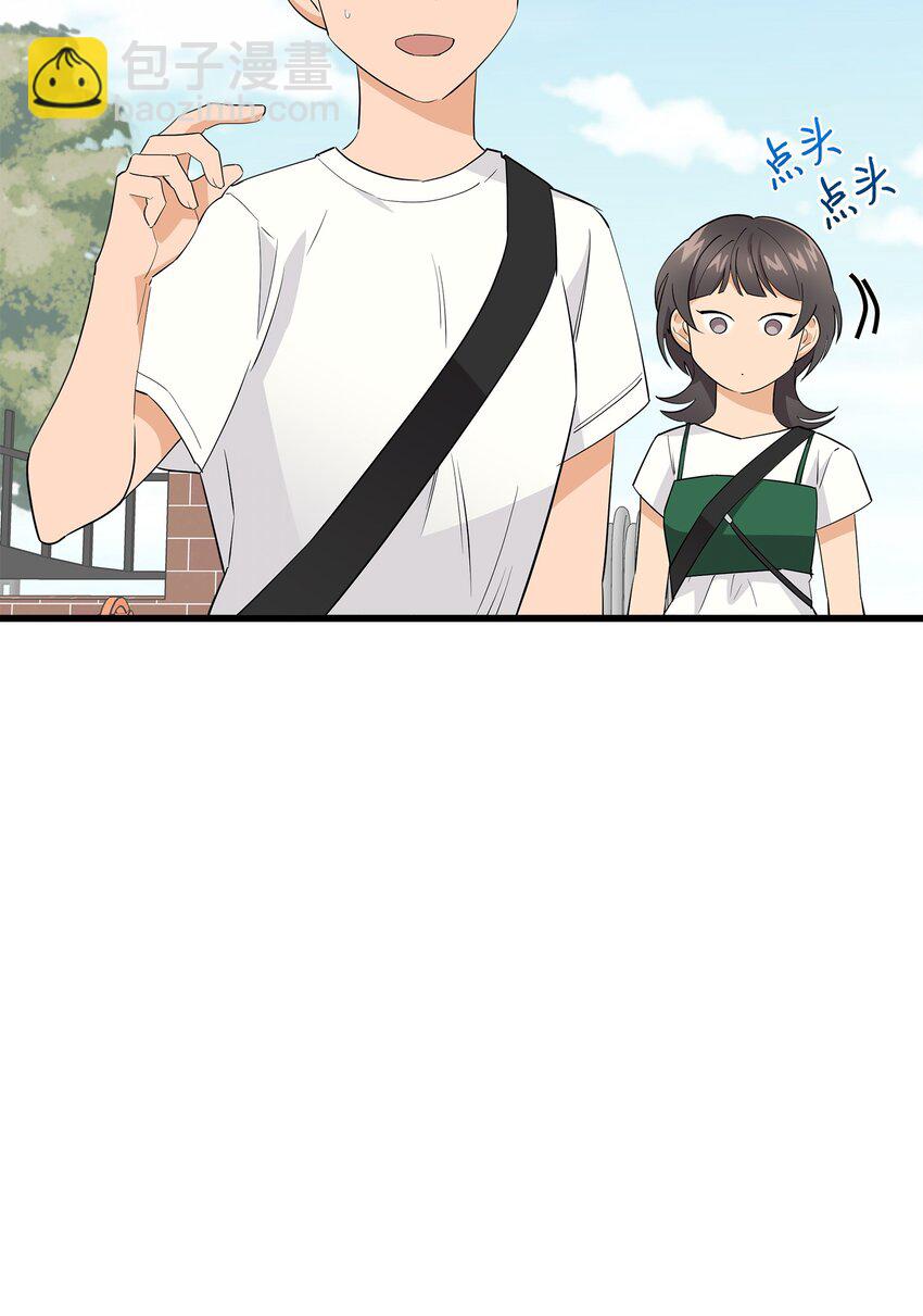 19 错觉(1/2)-第19话