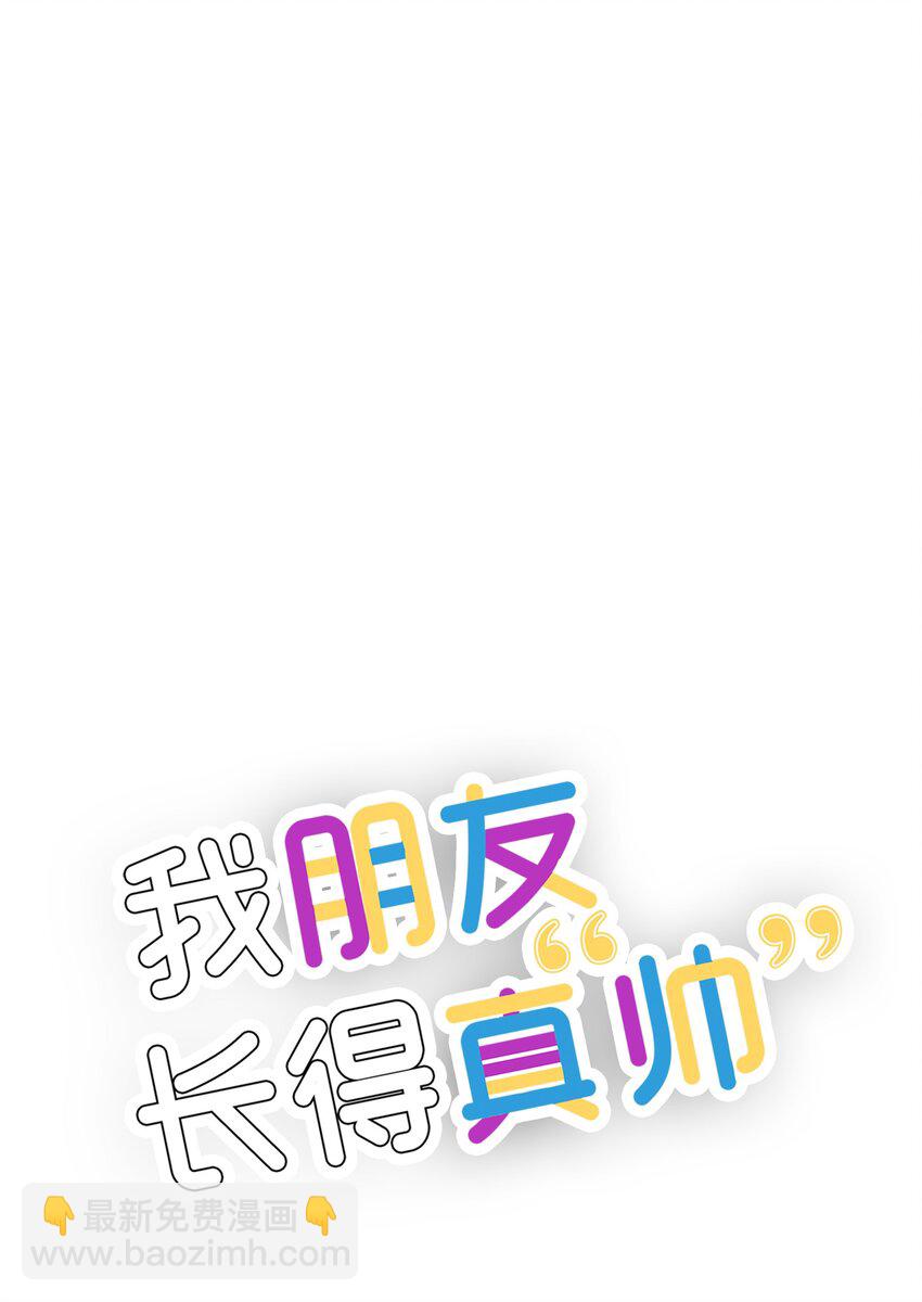 19 错觉(1/2)-第19话