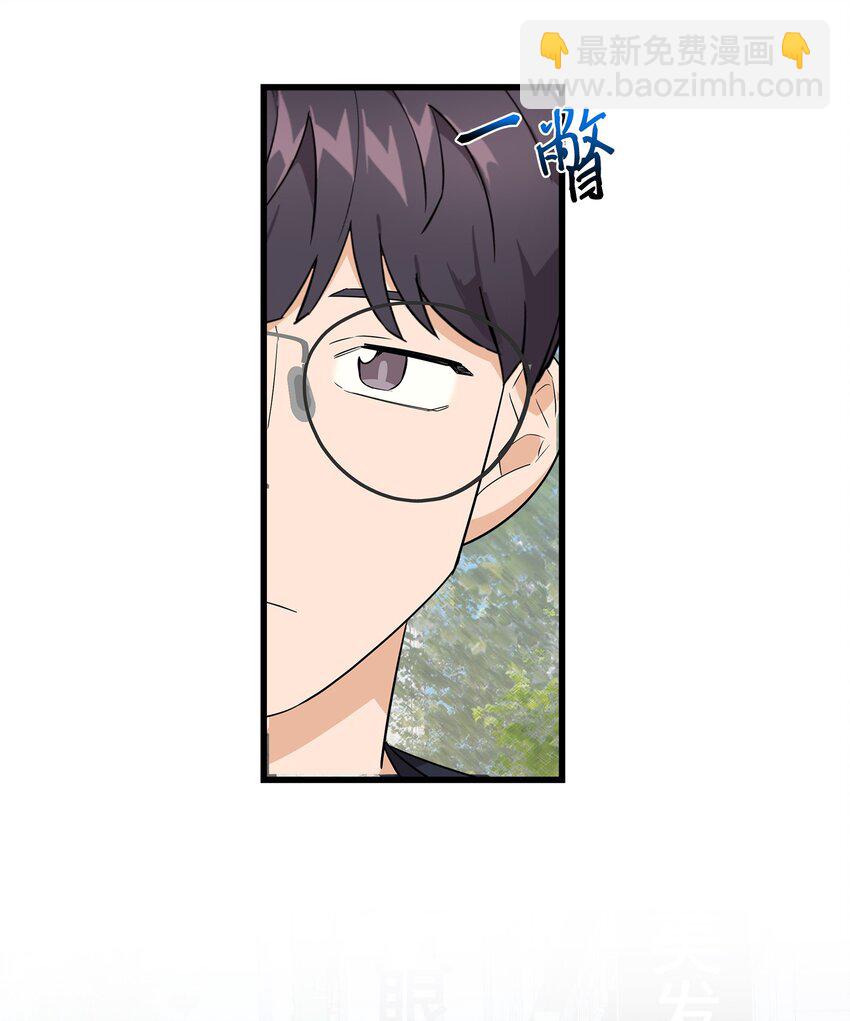 19 错觉(1/2)-第19话