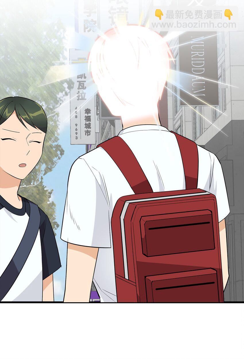 19 错觉(1/2)-第19话