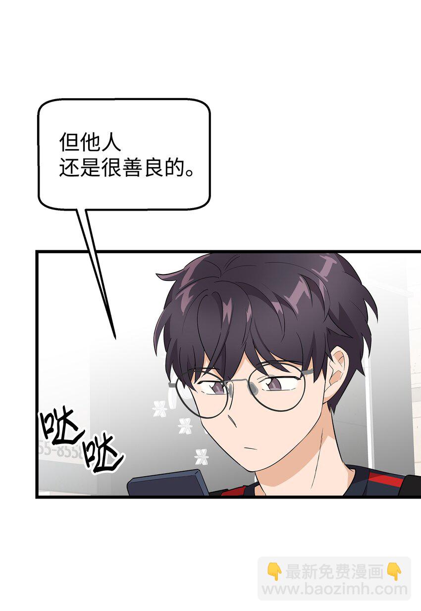 19 错觉(1/2)-第19话