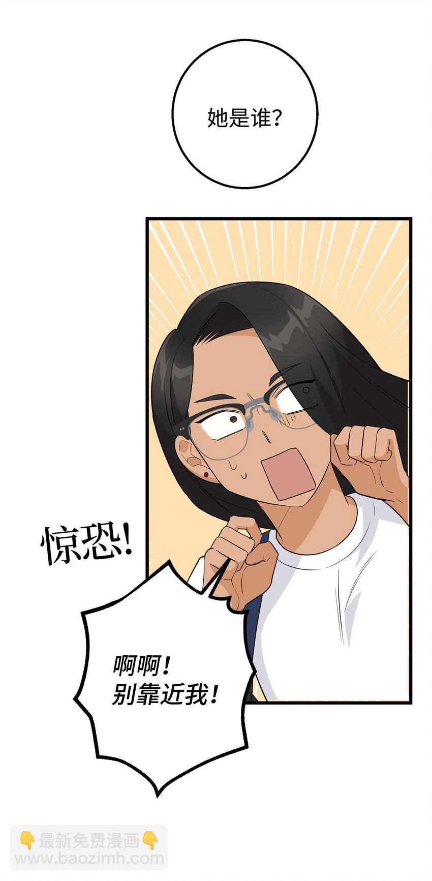 19 错觉(1/2)-第19话