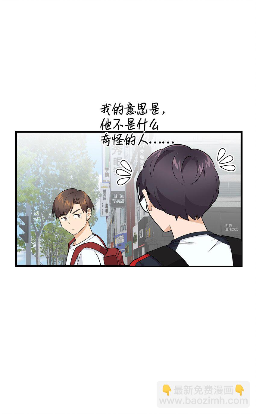 19 错觉(1/2)-第19话