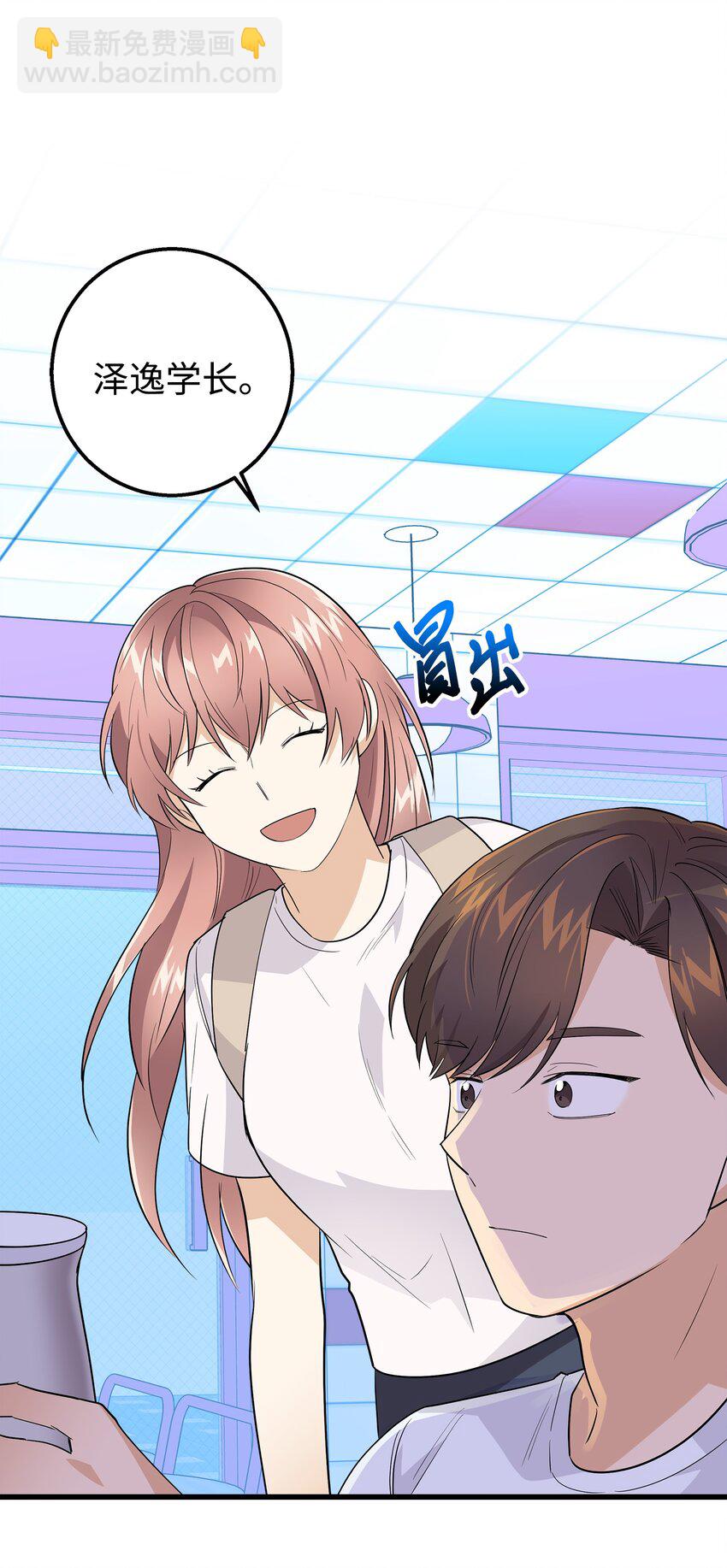 19 错觉(1/2)-第19话