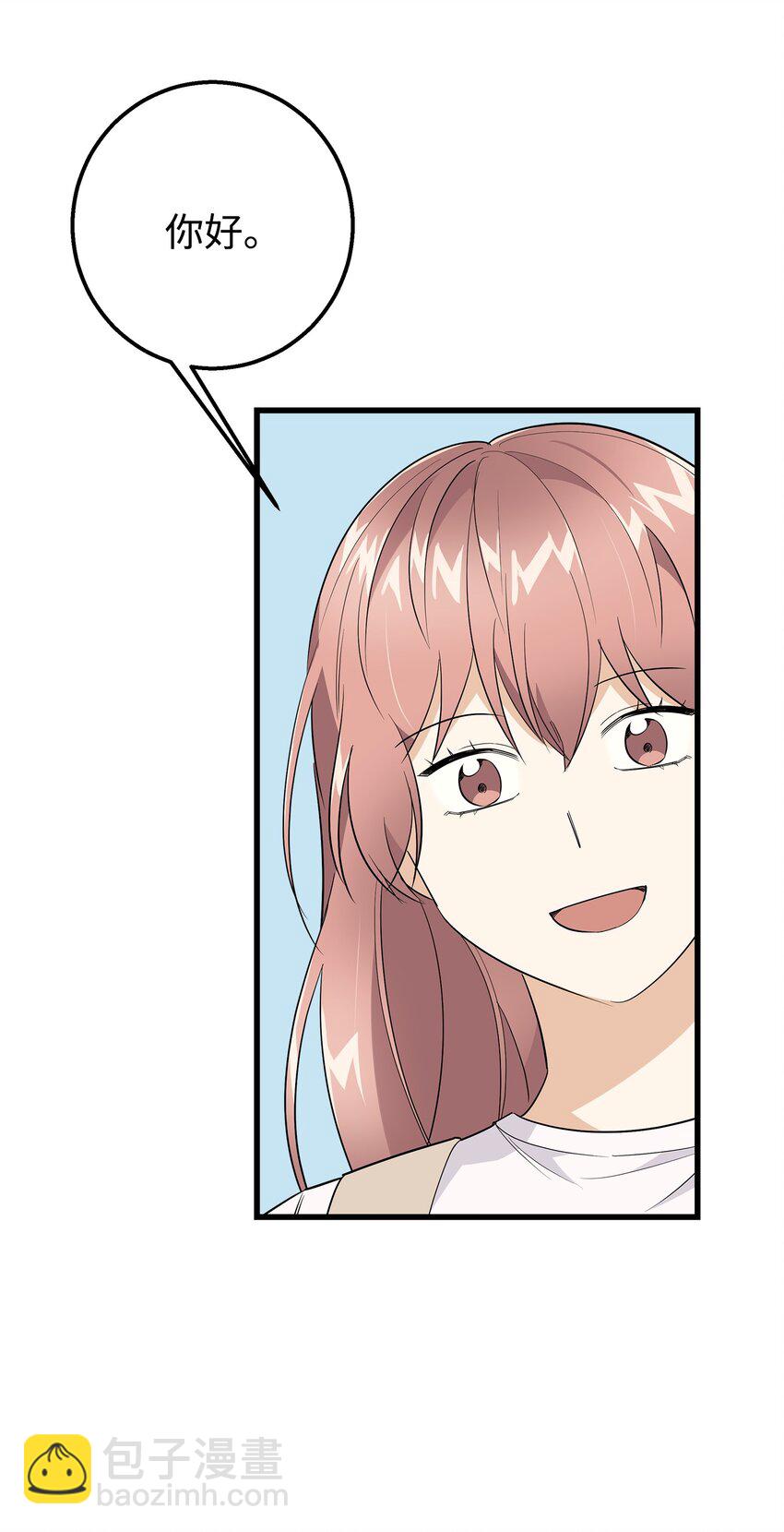 19 错觉(1/2)-第19话