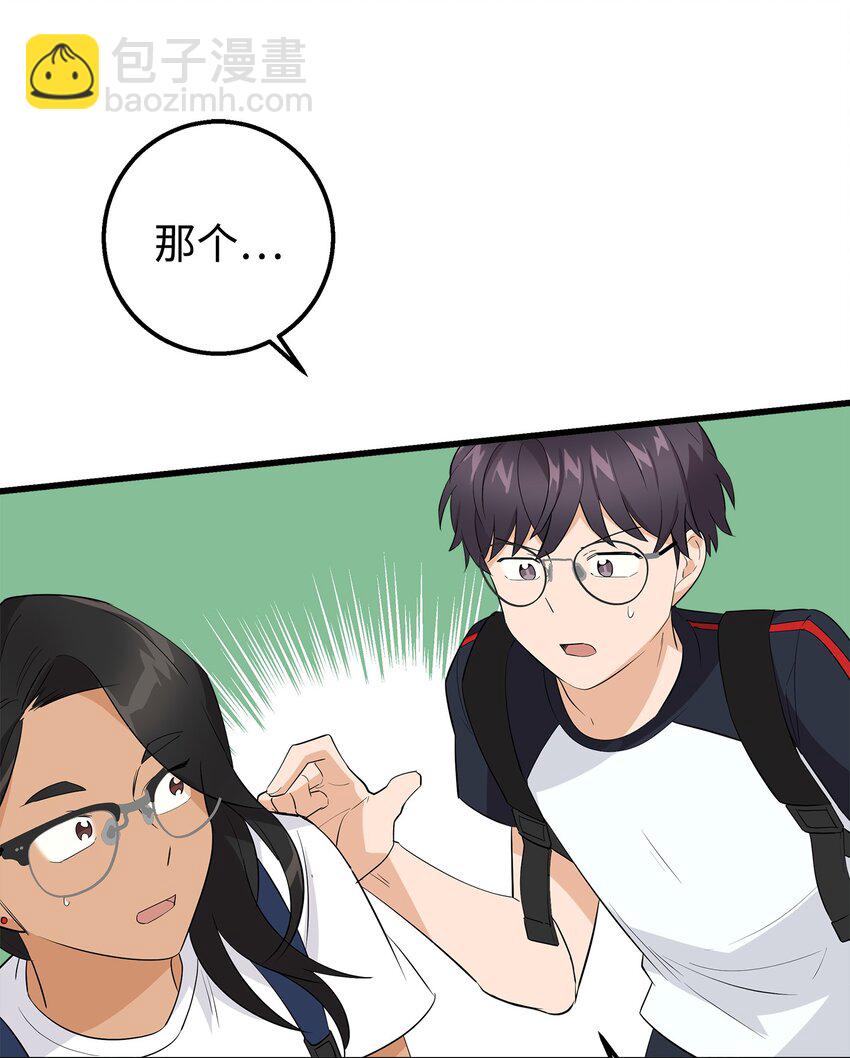 19 错觉(1/2)-第19话