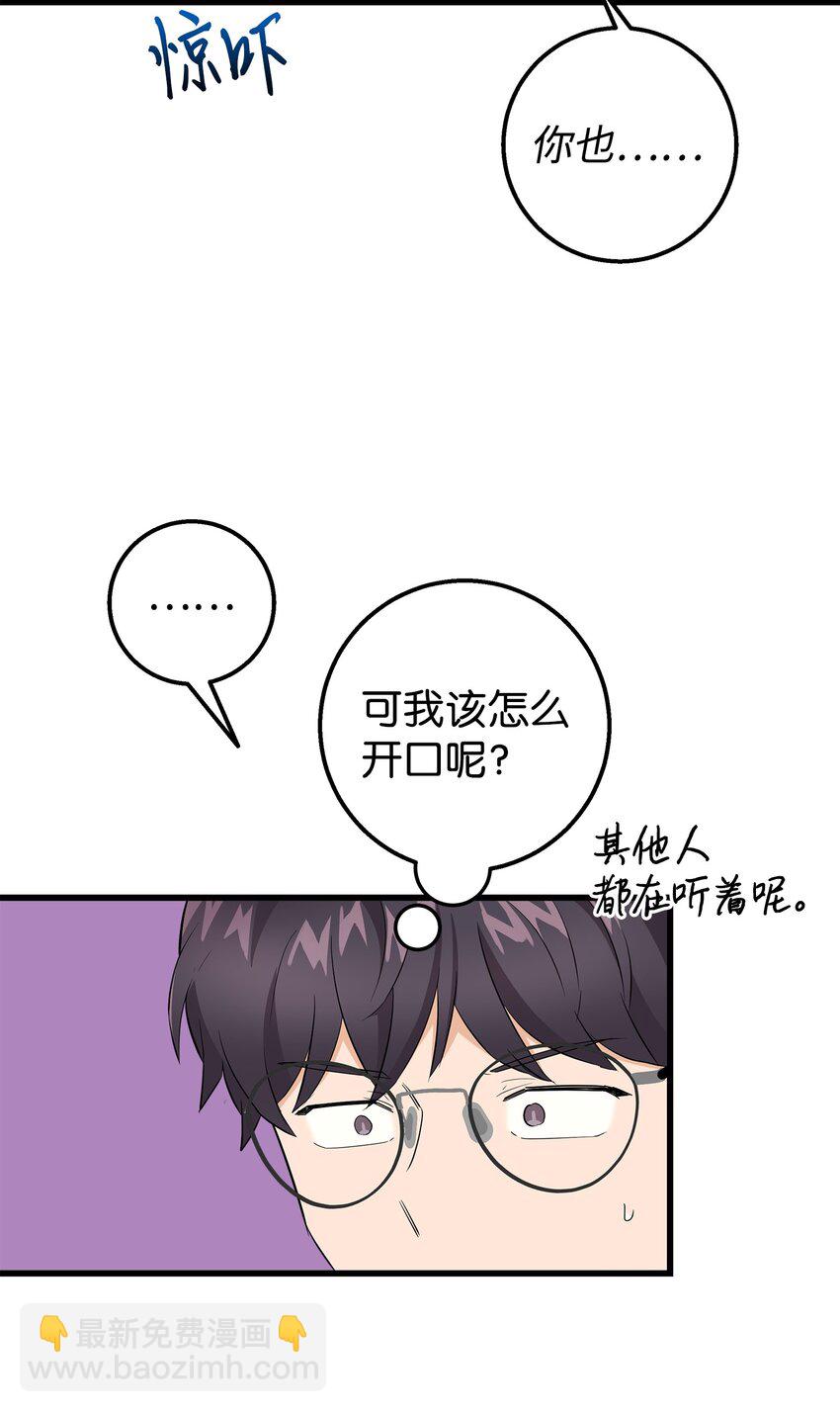 19 错觉(1/2)-第19话