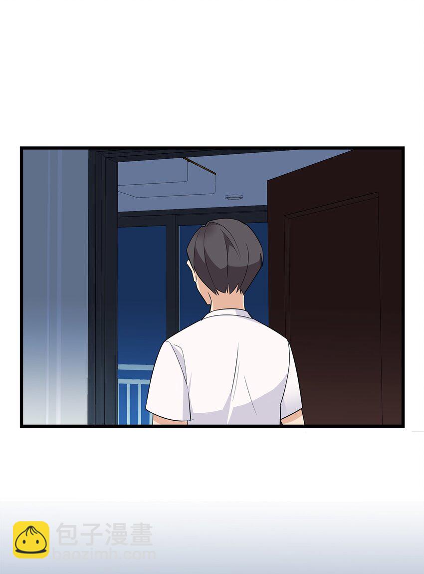 03 你喜欢男人？(1/2)-第3话