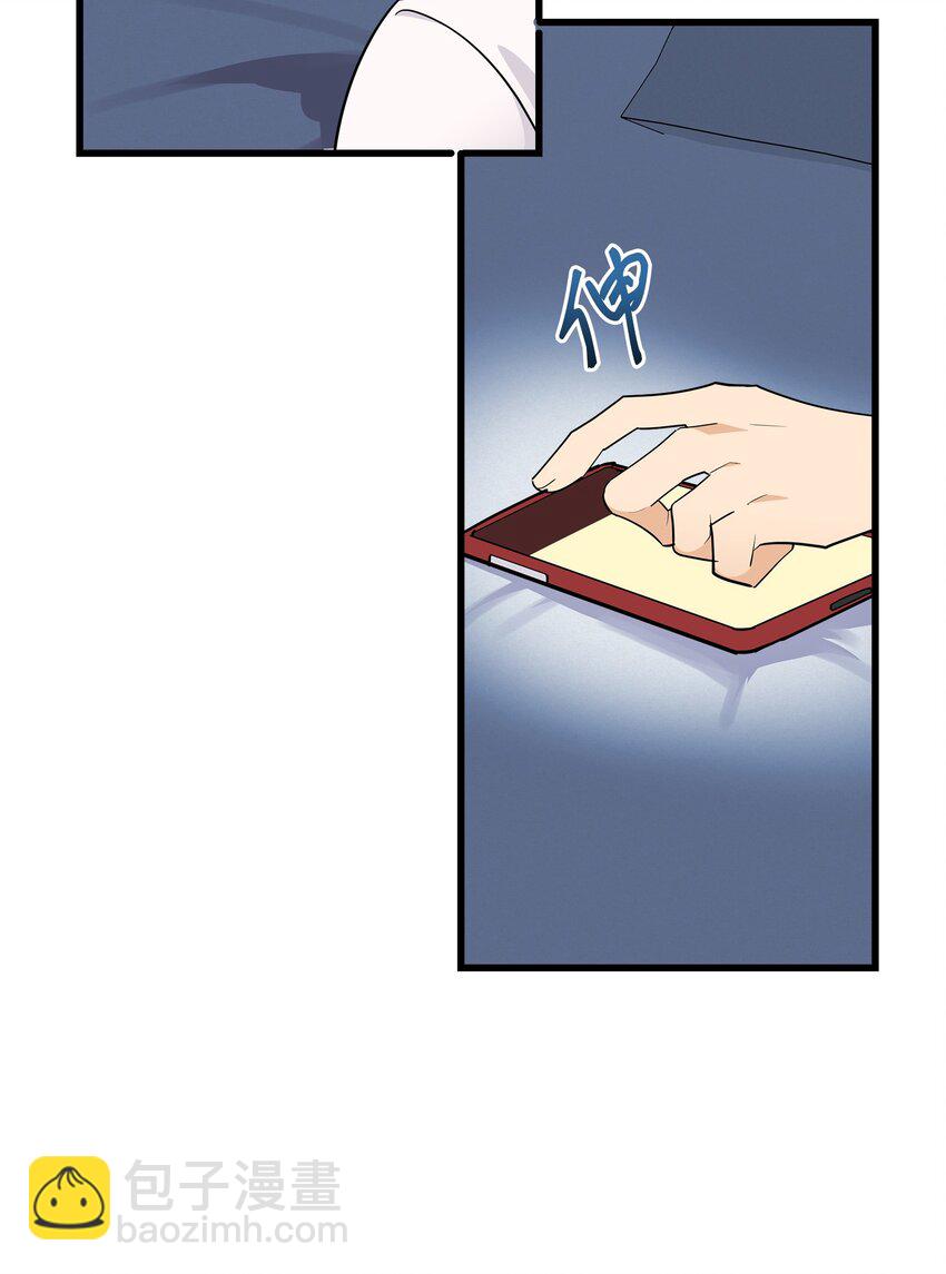 03 你喜欢男人？(1/2)-第3话