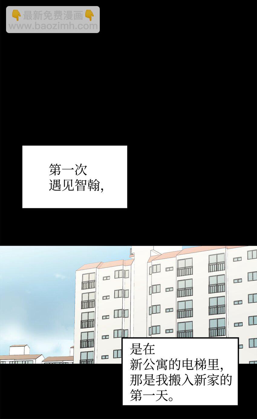 03 你喜欢男人？(1/2)-第3话