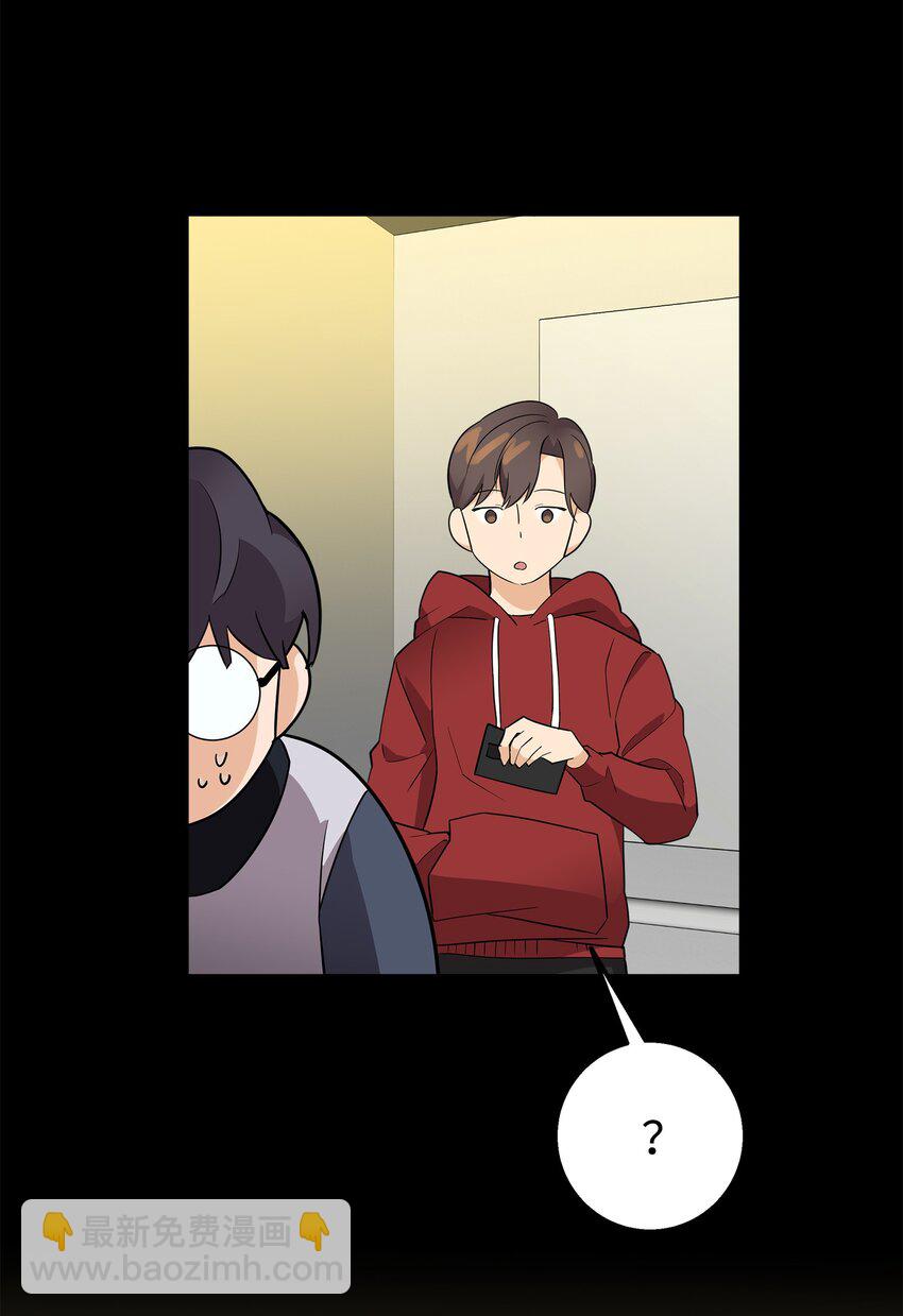 03 你喜欢男人？(1/2)-第3话