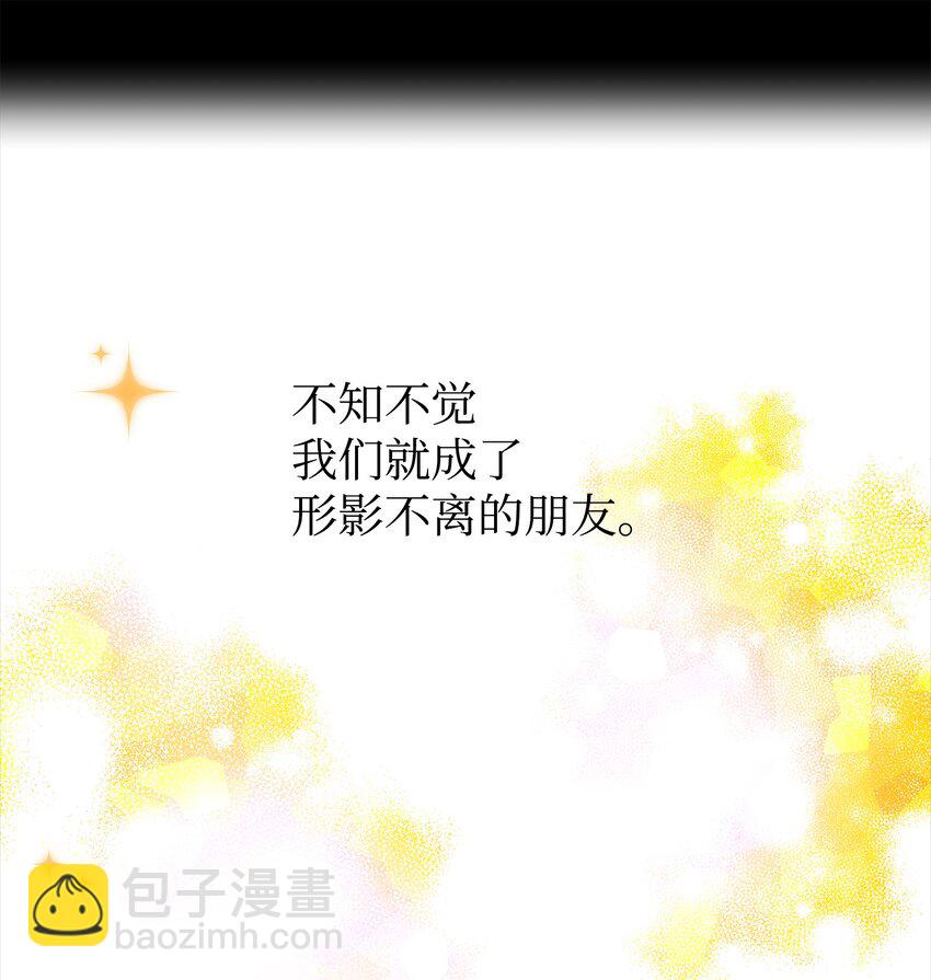 03 你喜欢男人？(1/2)-第3话