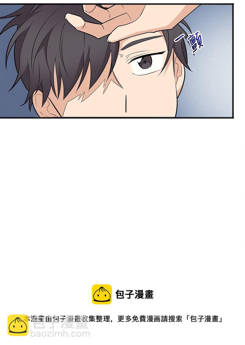 03 你喜欢男人？(1/2)-第3话