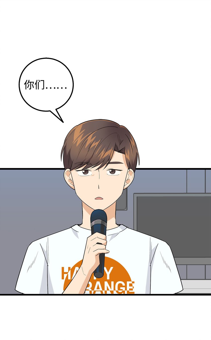 21 发散魅力(1/2)-第21话