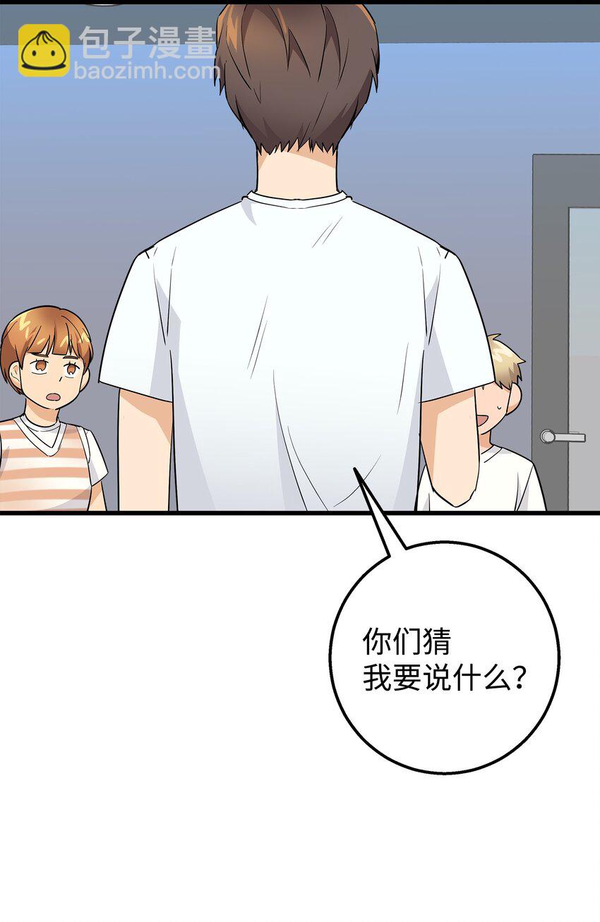 21 发散魅力(1/2)-第21话